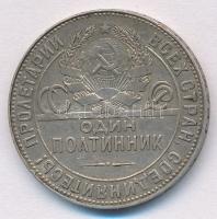 Szovjetunió 1924. 50k Ag T:2 edge error
Soviet Union 1924. 50 Kopeks Ag C:XF ph.
Krause Y#89.1