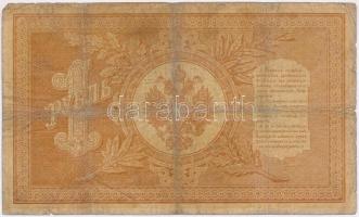 Orosz Birodalom 1898-1903. (1898) 1R Szign.: Pleske T:III,III-
Russian Empire 1898-1903. (1898) 1 R...