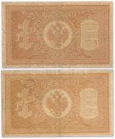 Orosz Birodalom 1912-1917. (1898) 1R (4x) Szign.: Shipov T:III,III- 
Russian Empire 1912-1917. (189...