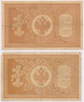 Orosz Birodalom 1912-1917. (1898) 1R (4x) Szign.: Shipov T:III,III- 
Russian Empire 1912-1917. (189...