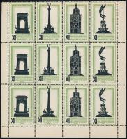 XII. Nemzetközi építész kongresszus levélzáró fogazott 12-es tömb + vágott teljes ív