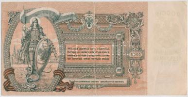 Orosz Polgárháború / Dél-Oroszország / Gyenyikin és Wrangel hadserege 1919. 5000R T:III szakadás
Ru...