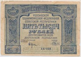 Szocialista Szövetségi Szovjet Köztársaság 1921. 5000R T:III,III- Russian Socialist Federated Soviet Republic 1921. 5000 Rubles C:F,VG