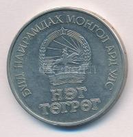 Mongólia 1971. 1T Cu-Ni "Forradalom 50. évfordulója" T:1- Mongolia 1971. 1 Tugrik "50...