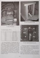 Stósz István: Útmutató a V43 2000-es villamosmozdonyok menetszolgálatához. Szerk.: Mezei István. Bp....