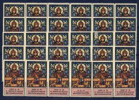 1938 30 db levélzáró III Országos bélyegkiállítás