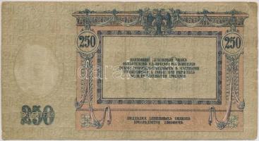 Orosz Polgárháború / Dél-Oroszország / Gyenyikin és Wrangel hadserege 1918. 250R T:III,III-
Russian...