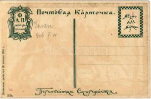 Three glorious heroes who save the world from the fierce beast / Russian litho art postcard. 372A. s...