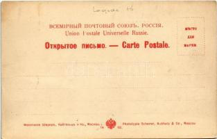 Ladoga, Ladozhskoye ozero, Lake Ladoga; La machine a draguer / dredge at the Ladozhsky Canal. Photot...