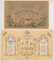 Orosz Polgárháború / Orosz Közép-Ázsia / Turkesztán 1919. 50R + 100R T:III kis ly.
Russian Civil Wa...