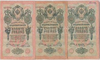Orosz Birodalom 1912-1917. (1909) 10R Szign.: Shipov (3x) T:III,III- Russian Empire 1912-1917. (1909) 10 Rubles Sign.: Shipov C:F,VG