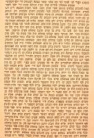 Zlach ... tsiyun lanefesh khaya. Przemyśł (Lemberg), 1899, Verlag Etel Amkrant Buchhändlerin (Druck ...