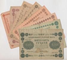 Szocialista Szövetségi Szovjet Köztársaság 1918. 10R-500R (8x) T:III,III-
Russian Socialist Federat...