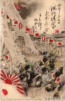 Farewell to soldiers leaving for the front. Japanese military art postcard (szakadás / tear)