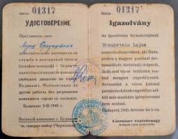 1945 Orosz-magyar nyelvű közmunka alól mentesítő igazolvány.