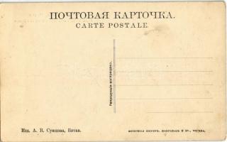 Kirov, Vyatka; Hotel de l'Europe / street view with shops, hotel, café and restaurant. Scherer,...