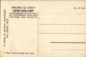 Tábori ágyú. A hátoldalon újévi köszöntés magyar és héber nyelven. "A bánat és nyomor enyhítésé...