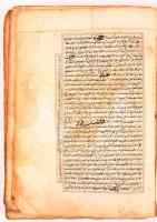 cca 1800-1900 Kitab al-qamus al-muhit wa al-qabus al-wasit. Muhammad ibn Ya'qub Firuzabadi arab...