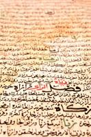 cca 1800-1900 Kitab al-qamus al-muhit wa al-qabus al-wasit. Muhammad ibn Ya'qub Firuzabadi arab...