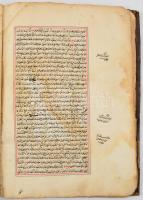 cca 1800-1900 Kitab al-qamus al-muhit wa al-qabus al-wasit. Muhammad ibn Ya'qub Firuzabadi arab...