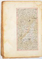 cca 1800-1900 Kitab al-qamus al-muhit wa al-qabus al-wasit. Muhammad ibn Ya'qub Firuzabadi arab...