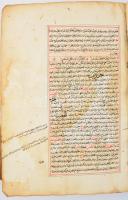 cca 1800-1900 Kitab al-qamus al-muhit wa al-qabus al-wasit. Muhammad ibn Ya'qub Firuzabadi arab...