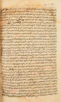 cca 1800-1900 Kitab al-qamus al-muhit wa al-qabus al-wasit. Muhammad ibn Ya'qub Firuzabadi arab...