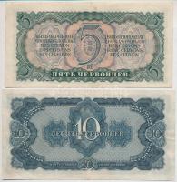 Szovjetunió 1937. 5Ch + 10Ch T:III szép papír 
Soviet Union 1937. 5 Chervontsev + 10 Chervontsev C:...