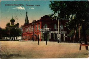 Novocherkassk, Post Office Street, Pharmacy, Church of the Intercession, Russian Orthodox church (EK)