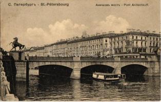 Sankt-Peterburg, Saint Petersburg, St. Petersbourg; Pont Anitschkoff / Anichkov Bridge, shops (EK)