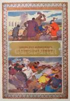 Csánki Dezső (szerk.): Árpád és az Árpádok. Történelmi emlékmű. Árpád vezér halálának ezredik évford...