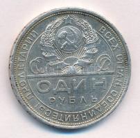 Szovjetunió 1924. 1R Ag T:2 kis ph., kis patina
Soviet Union 1924. 1 Rouble Ag C:XF small edge erro...