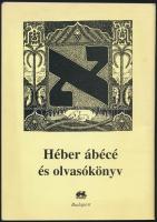 Kol Jehuda. Héber ábécé és olvasókönyv. Bp.,2000,Makkabi. Kiadói papírkötés.