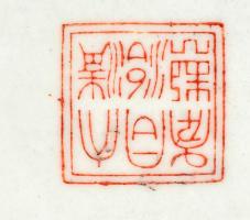 Jelzett kínai "Famille rose" urna fedővel fa talpazattal, kézzel festett, apró kopásnyomok...