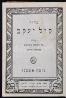 Siddur Kol Yaakov. Tel-Aviv, 1967, Sinai Publishing. Kopott félvászon kötésben.