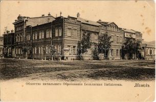 Tomsk, Public library (EK)