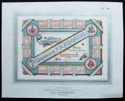 1895 évi dekoratív reklámos orosz litho naptár merített papíron 30x23cm /1895  Russian litho advertising calendar
