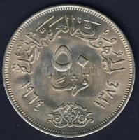 Egyiptom 1964. 50P Ag "Nílus" T:2