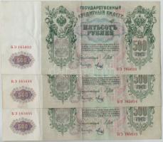 Orosz Birodalom 1912-1917 (1912). 500R Szign.:Shipov (3x) sorszámkövetők T:III Russian Empire 1912-1917 (1912). 500 Rubles Sign.:Shipov (3x) sequential serials C:F Krause 14