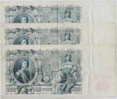 Orosz Birodalom 1912-1917 (1912). 500R Szign.:Shipov (3x) sorszámkövetők T:III
Russian Empire 1912-...
