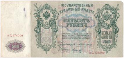 Orosz Birodalom 1909-1912. (1912) 500R Szign.: Konshin T:III Russian Empire 1909-1912. (1912) 500 Rubles Sign.: Konshin C:F
