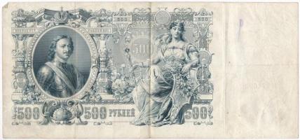 Orosz Birodalom 1909-1912. (1912) 500R Szign.: Konshin T:III
Russian Empire 1909-1912. (1912) 500 R...