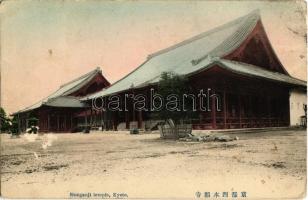 Japán 17 db régi képeslap / 17 old postcards