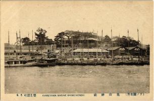 Japán 17 db régi képeslap / 17 old postcards