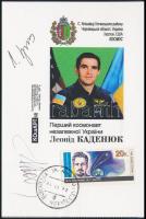 Leonyid Kadenyuk (1951-2018) ukrán űrhajós és Leonyid Kucsma (1938- ) volt ukrán elnök aláírásai levelezőlapon /  Signatures of Leonid Kadeniuk (1951- ) Ukrainian astronaut and Leonid Kuchma (1938- ) former Ukrainian president on postcard