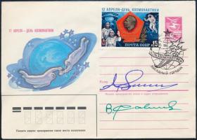 Viktor Szavinih (1940- ) és Vlagyimir Dzsanyibekov (1942- ) szovjet űrhajósok aláírásai levelezőlapon /  Signatures of Viktor Savinih (1940- ) and Vladimir Dzhanibekov (1942- ) Soviet astronauts on postcard