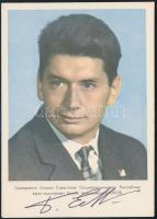 Borisz Jegorov (1937-1994) szovjet űrhajós aláírása emlékborítékon /  Signature of Boris Yegorov (1937-1994) Soviet astronaut on envelope