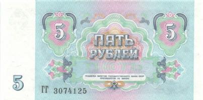 Szovjetunió 1961. 3R, 5R + 1998. 5D + Oroszország 6db klf modern bankjegy T:I