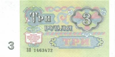 Szovjetunió 1961. 3R, 5R + 1998. 5D + Oroszország 6db klf modern bankjegy T:I