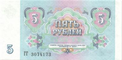 Szovjetunió 1961. 3R, 5R + 1998. 5D + Oroszország 6db klf modern bankjegy T:I